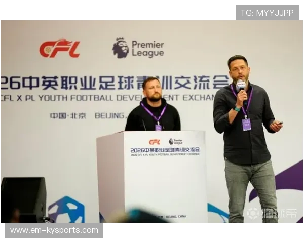 球队如何推动青训课程的数字化教学与评估，足球青训教学体系
