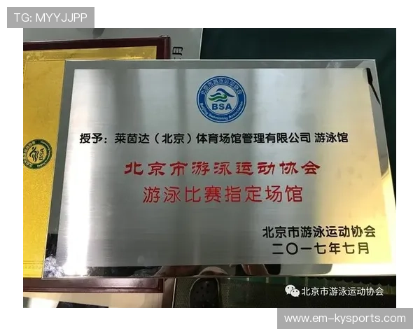游泳协会开展校园游泳安全能力评估与场馆备案,游泳馆信息管理系统 游泳协会开展校园游泳安全能力评估与场馆备案,游泳馆信息管理系统